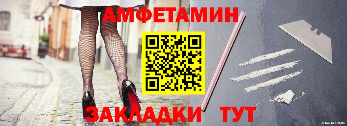 АМФ VHQ Алатырь
