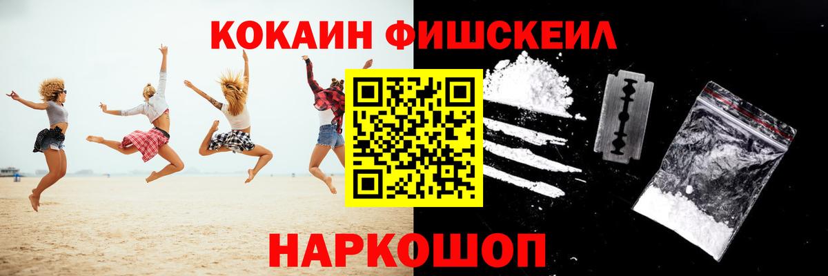 Алатырь  КОКАИН 99%  Cocaine  Вход с VPN 