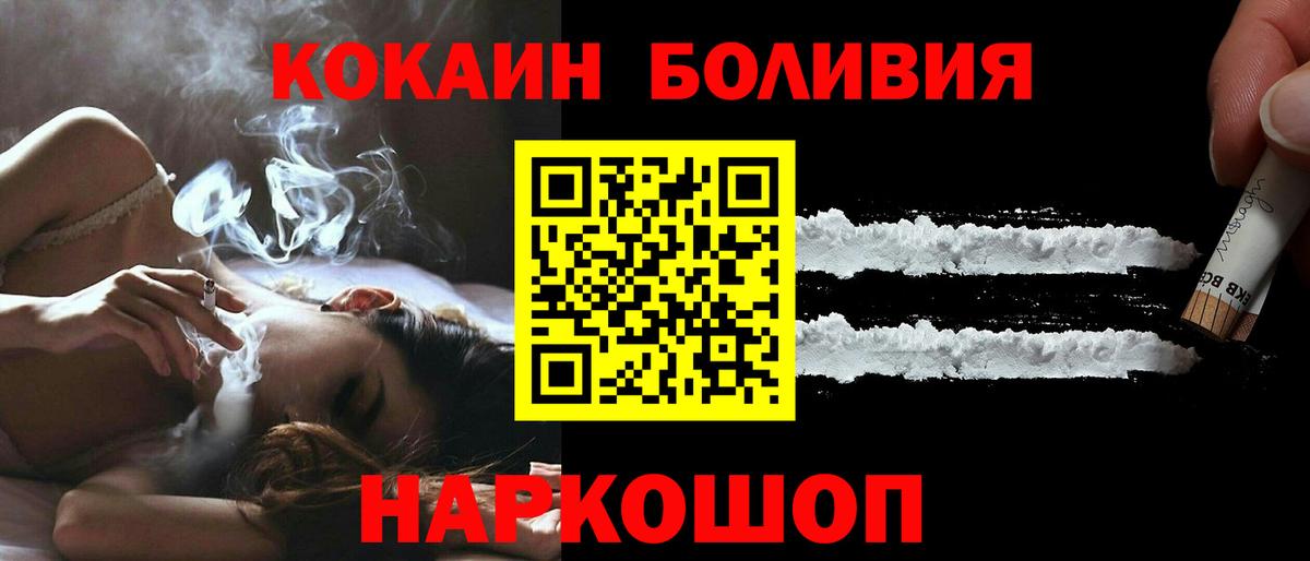 Cocaine Колумбийский Алатырь