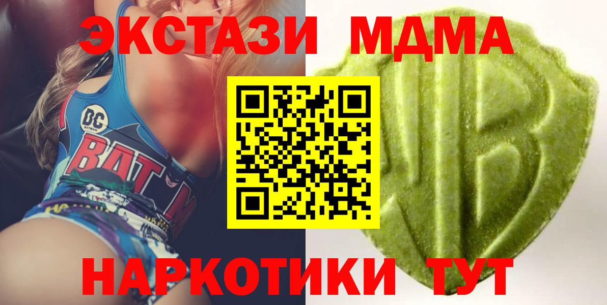 ЭКСТАЗИ louis Vuitton Алатырь