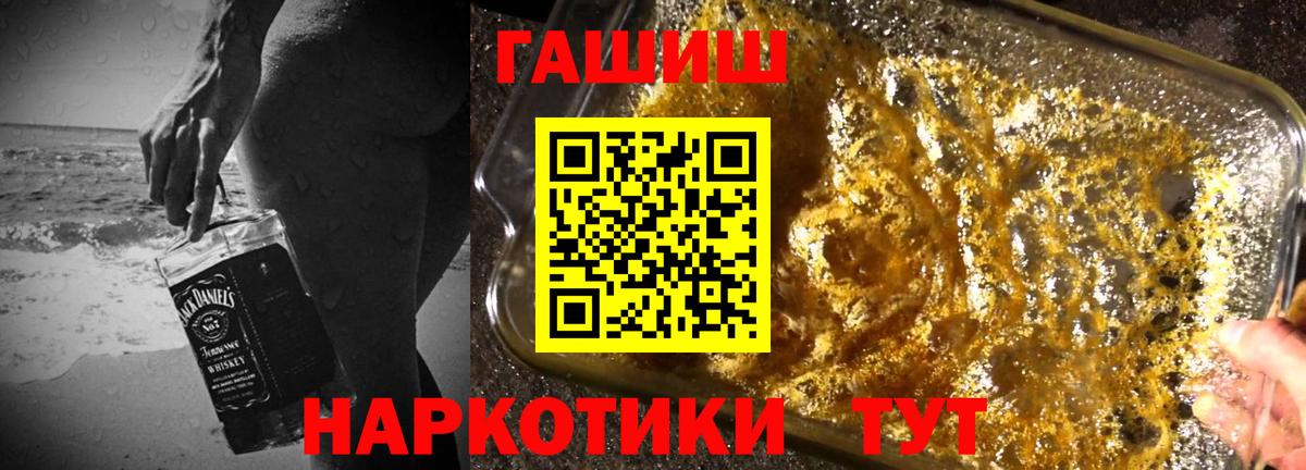 Алатырь  хочу   Вход с VPN  ГАШ hashish 