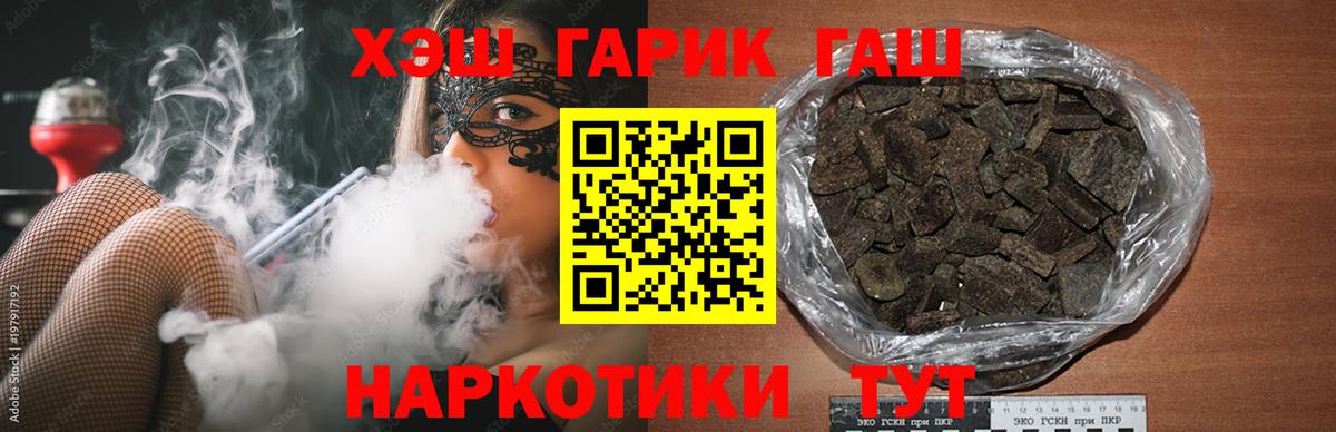 ГАШИШ AMNESIA HAZE Алатырь