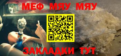 амфетамин Абакан