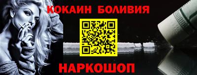 мяу мяу кристалл Азнакаево