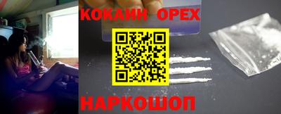амфетамин Абакан