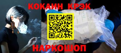 мяу мяу кристалл Азнакаево