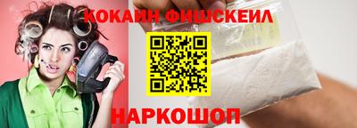 мяу мяу кристалл Азнакаево
