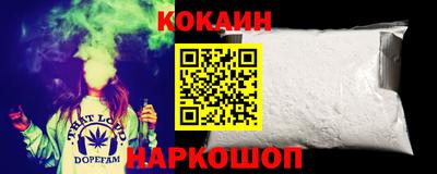 соль курить ск Абинск