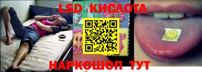 соль курить ск Абинск