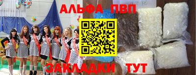 амфетамин Абакан