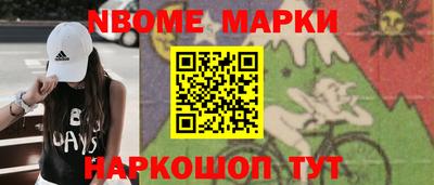 соль курить ск Абинск
