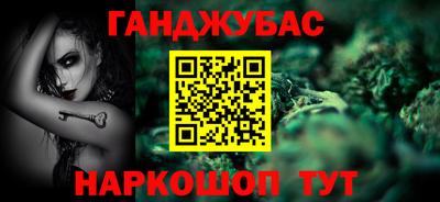 соль курить ск Абинск