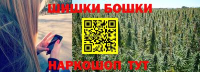 мяу мяу кристалл Азнакаево