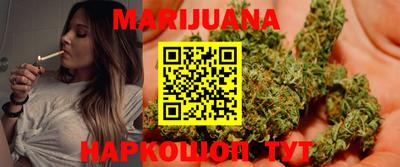 соль курить ск Абинск
