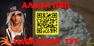 амфетамин Абакан