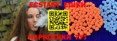 амфетамин Абакан