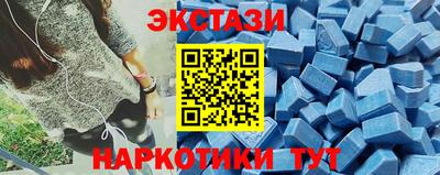 амфетамин Абакан