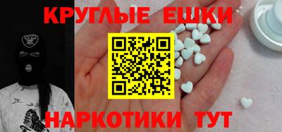 мяу мяу кристалл Азнакаево