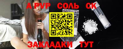 мяу мяу кристалл Азнакаево