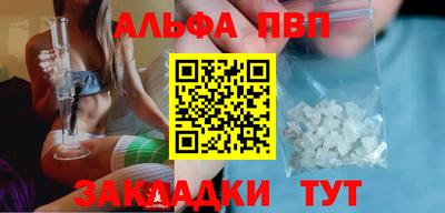амфетамин Абакан
