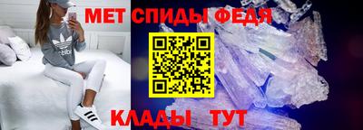 мяу мяу кристалл Азнакаево