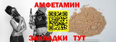 мяу мяу кристалл Азнакаево
