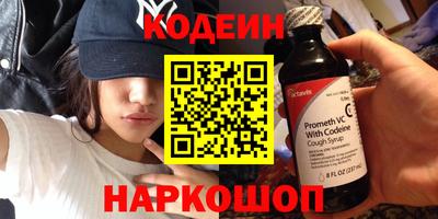 мяу мяу кристалл Азнакаево