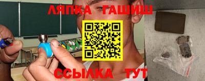 мяу мяу кристалл Азнакаево