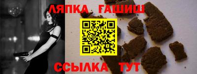 соль курить ск Абинск