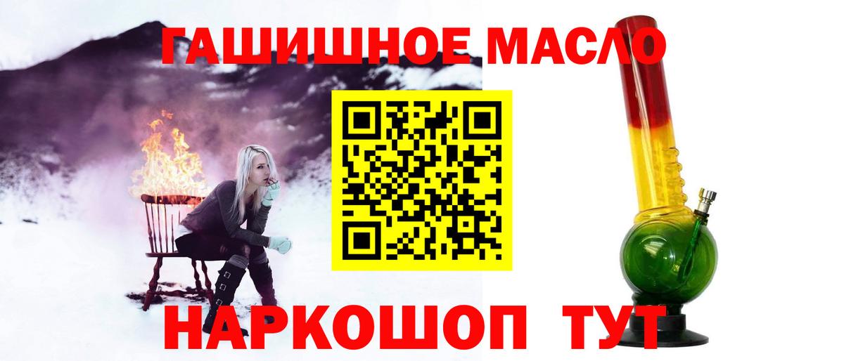 Дистиллят ТГК концентрат Алатырь